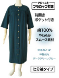 ネグリジェ