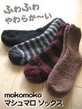 �ޥ���ޥ����å���������