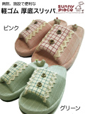 母の日かわいい スリッパ