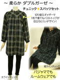 チュニック パジャマ