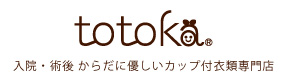 totokaロゴ