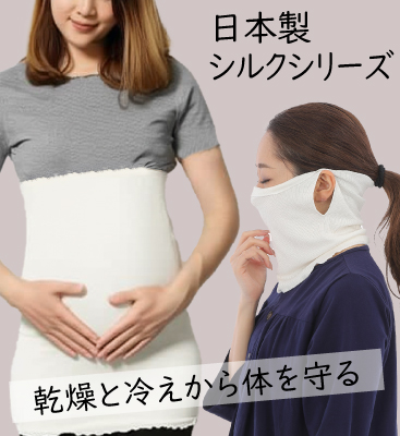 放射線治療に寄り添った衣類