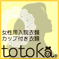 totoka<トトカ>