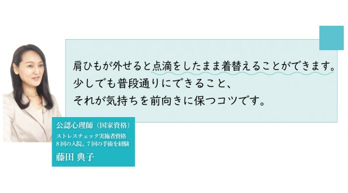 前開き肌着 カップ付き