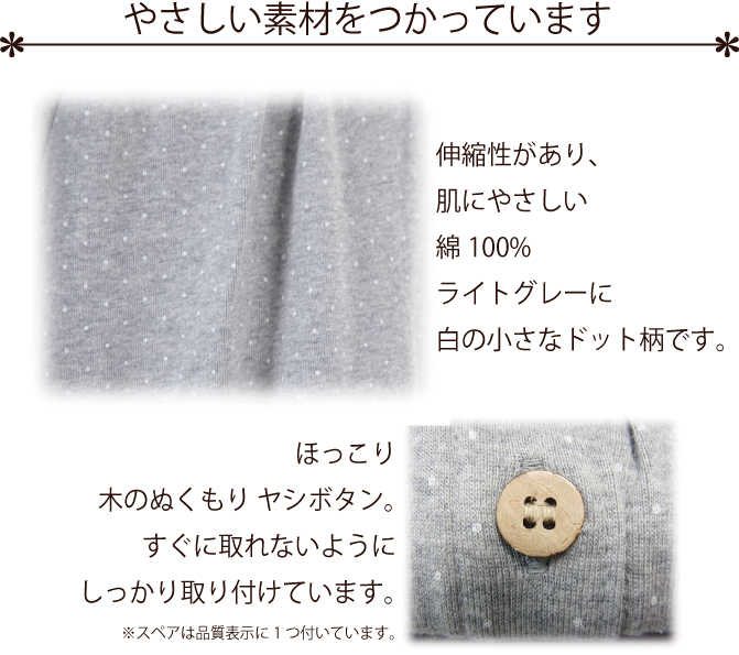 乳がんに入院準備前開きカップ付きパジャマ