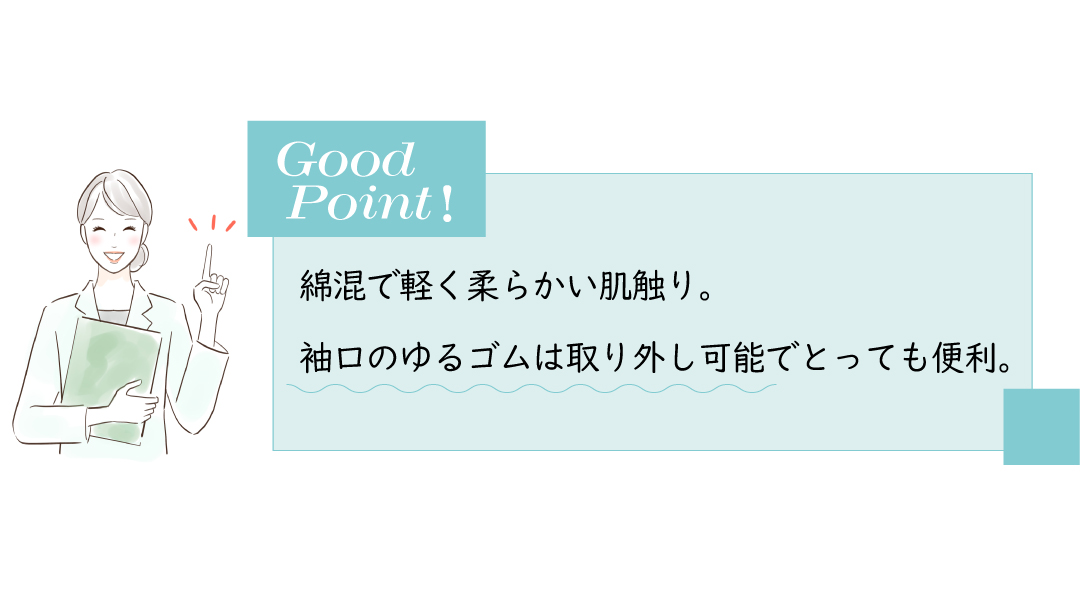 前開きパジャマ 長袖 綿 日本製 totoka