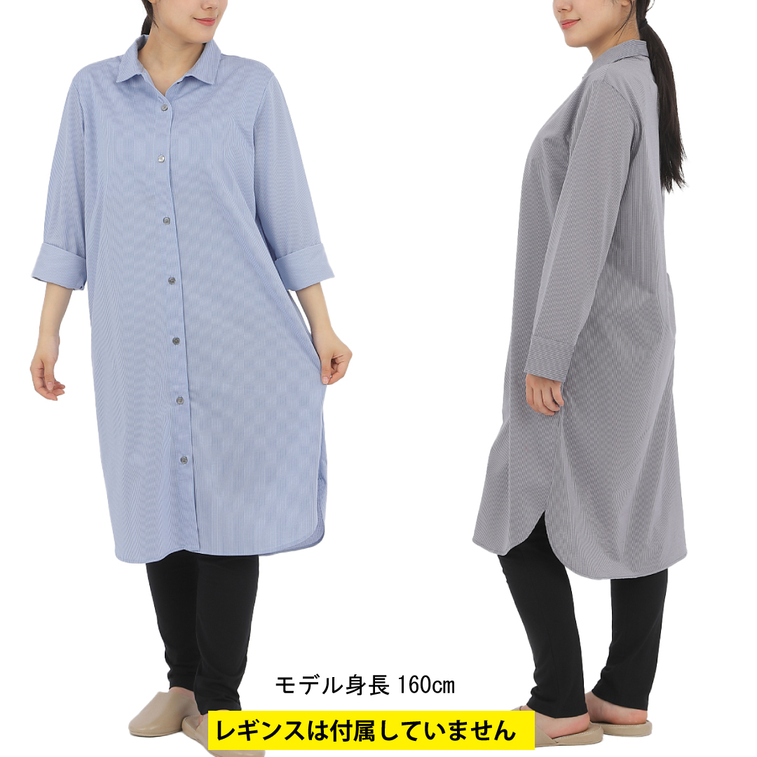 前開きパジャマ カップ付き