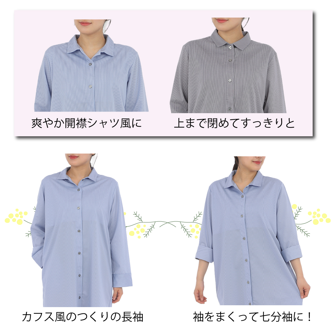 前開きパジャマ ネグリジェ