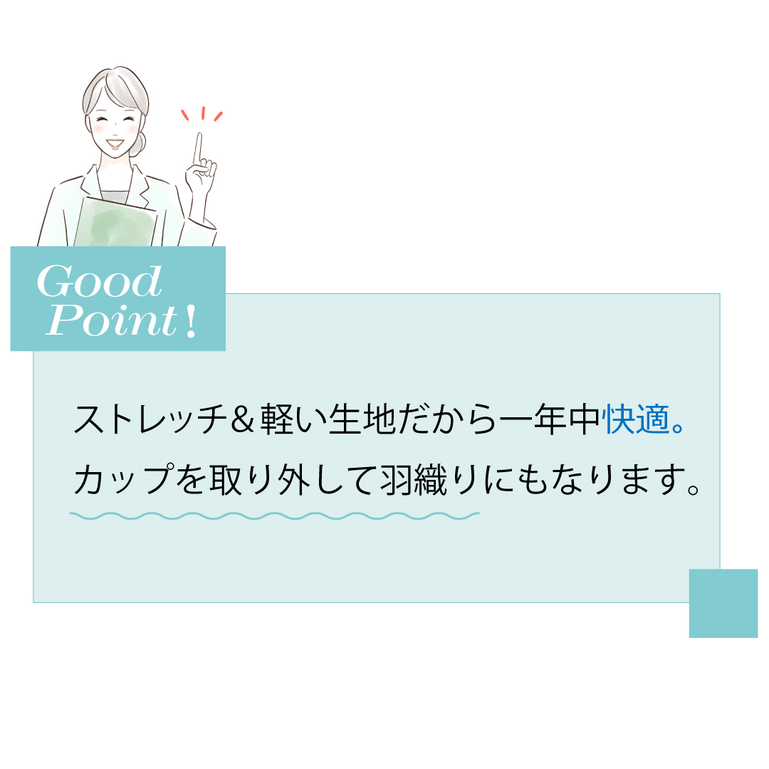 前開きパジャマ シャツワンピ