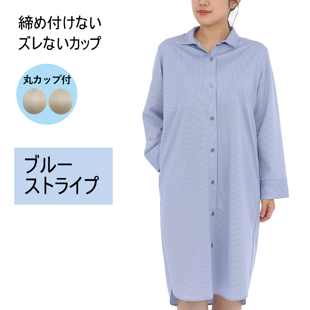 前開きパジャマ シャツワンピ