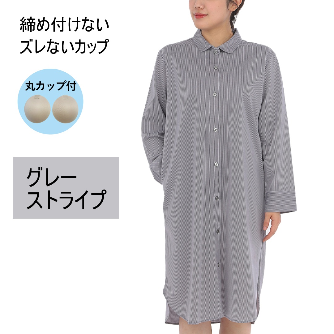 前開きパジャマ シャツワンピ
