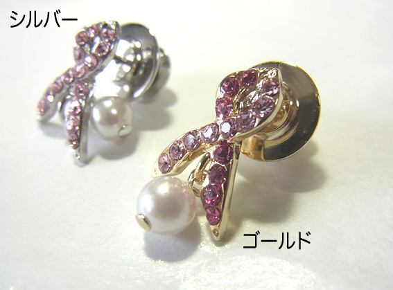 ピンクリボンアクセサリー