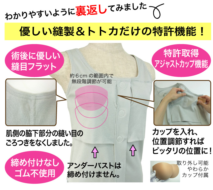 タンクトップ　パッド付き