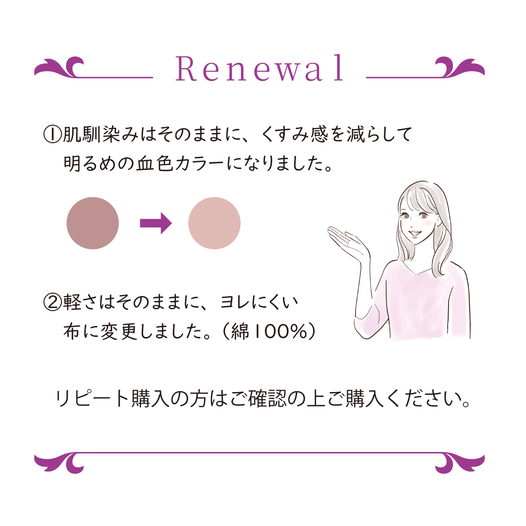 前開きキャミソールカップ付き 綿100