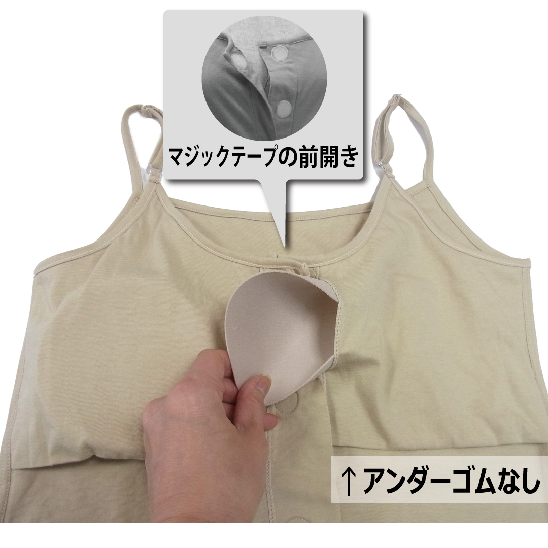 前開きブラ 乳がん 