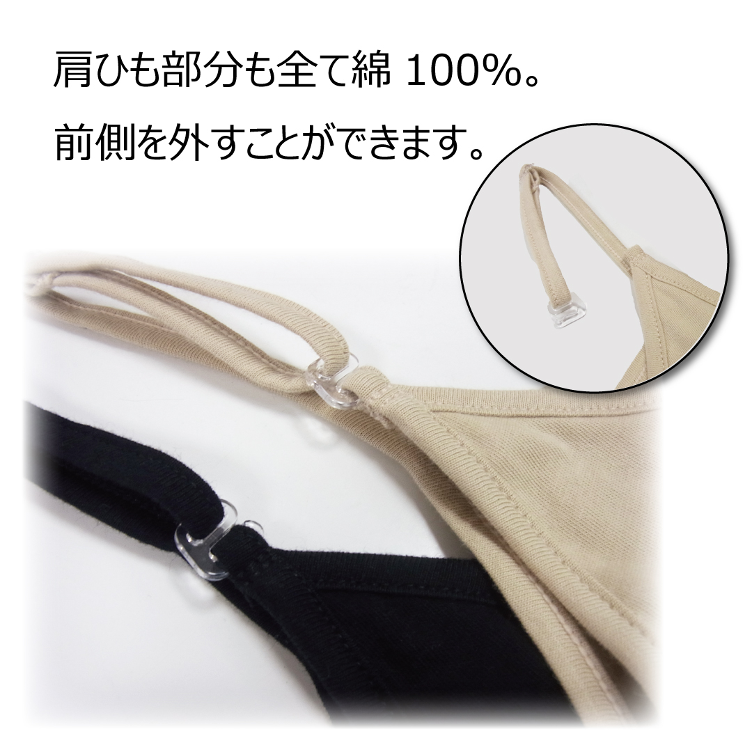 前開き肌着 綿100