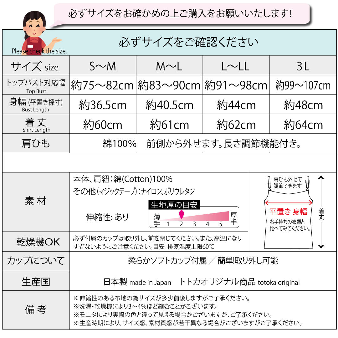 サイズ