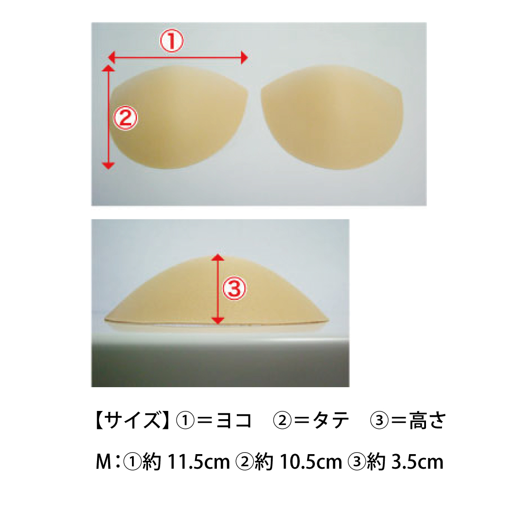 ソフトカップ　パッドサイズ