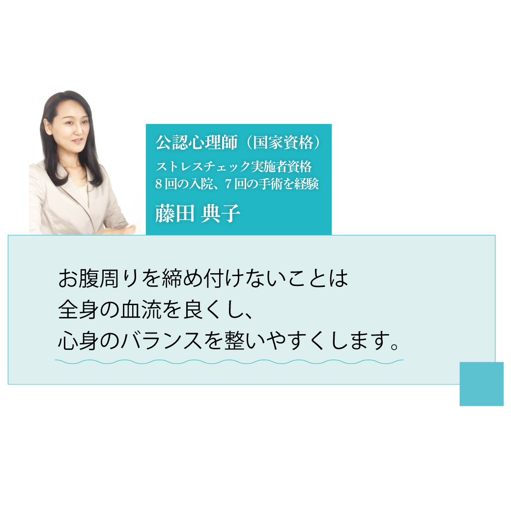 シルク腹巻き ロング腹巻