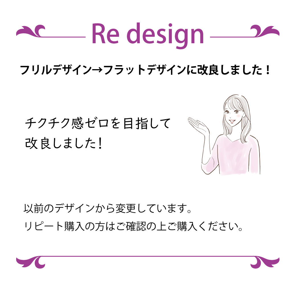 おやすみマスク シルクマスク