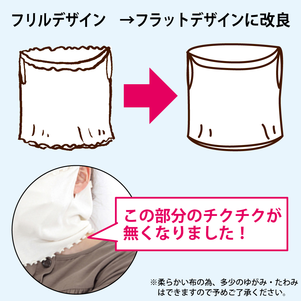 シルクマスク おやすみマスク