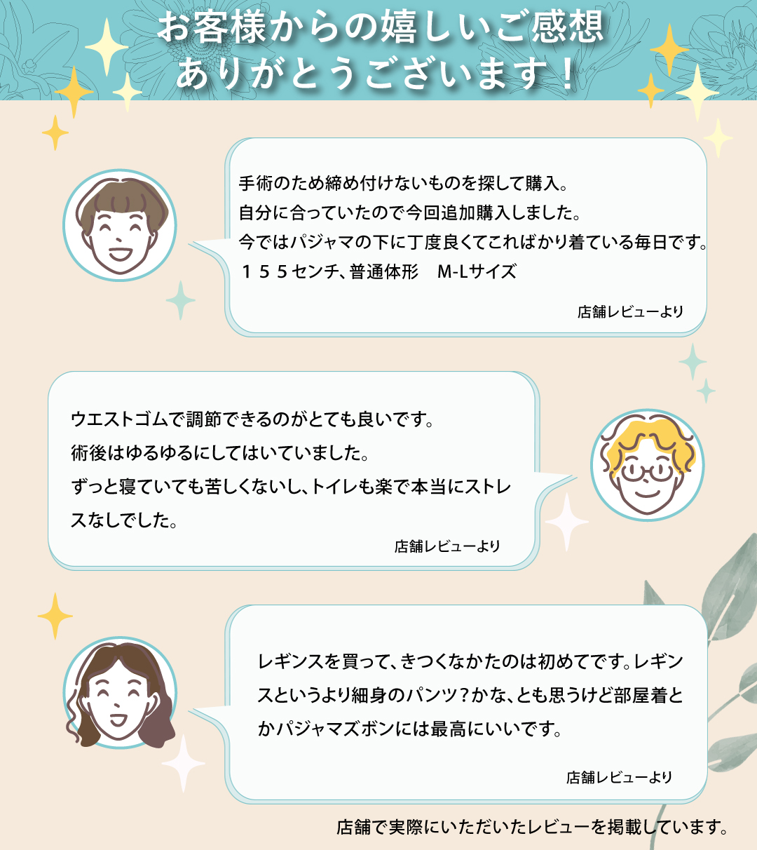 パジャマの下 ズボン