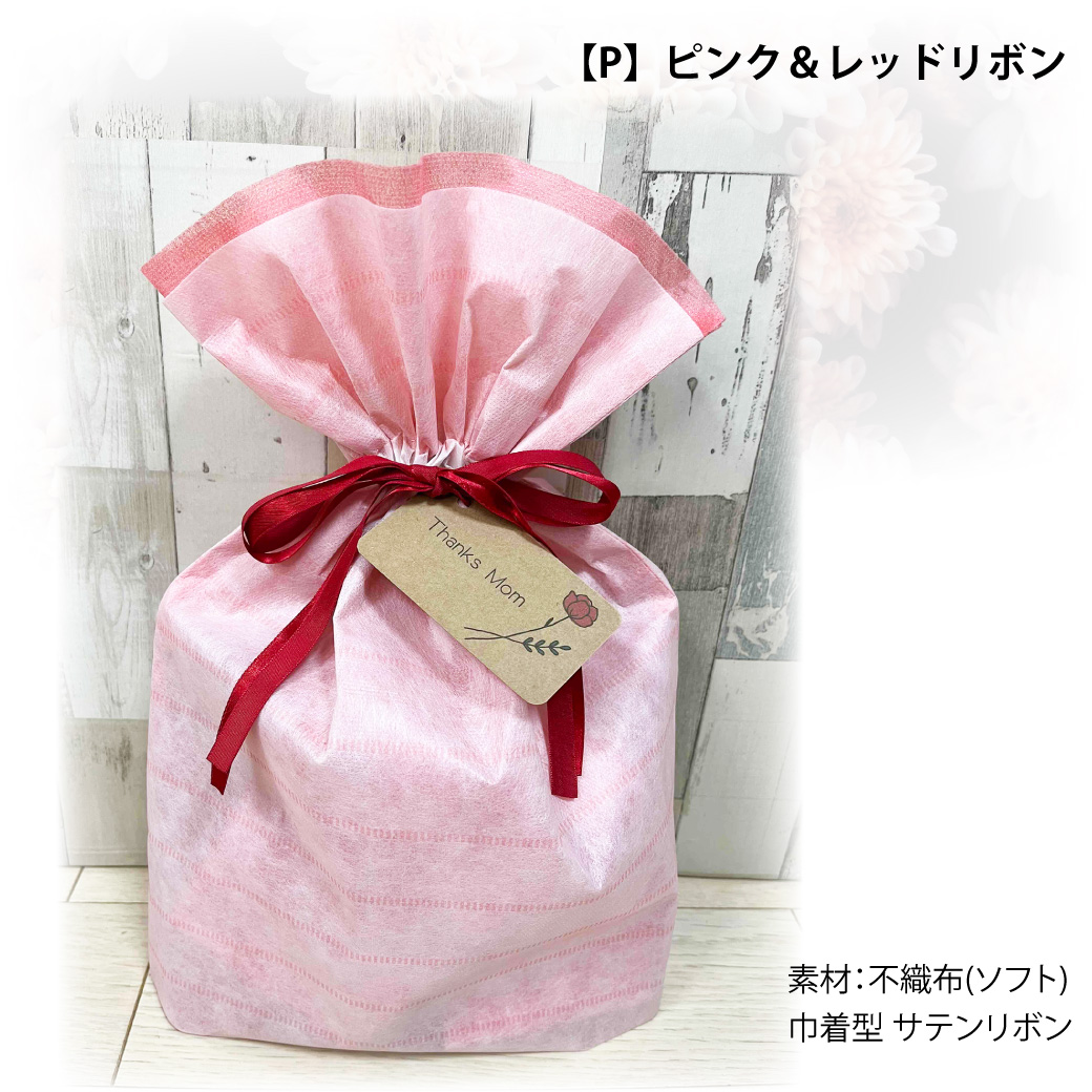 プレゼント ラッピング袋