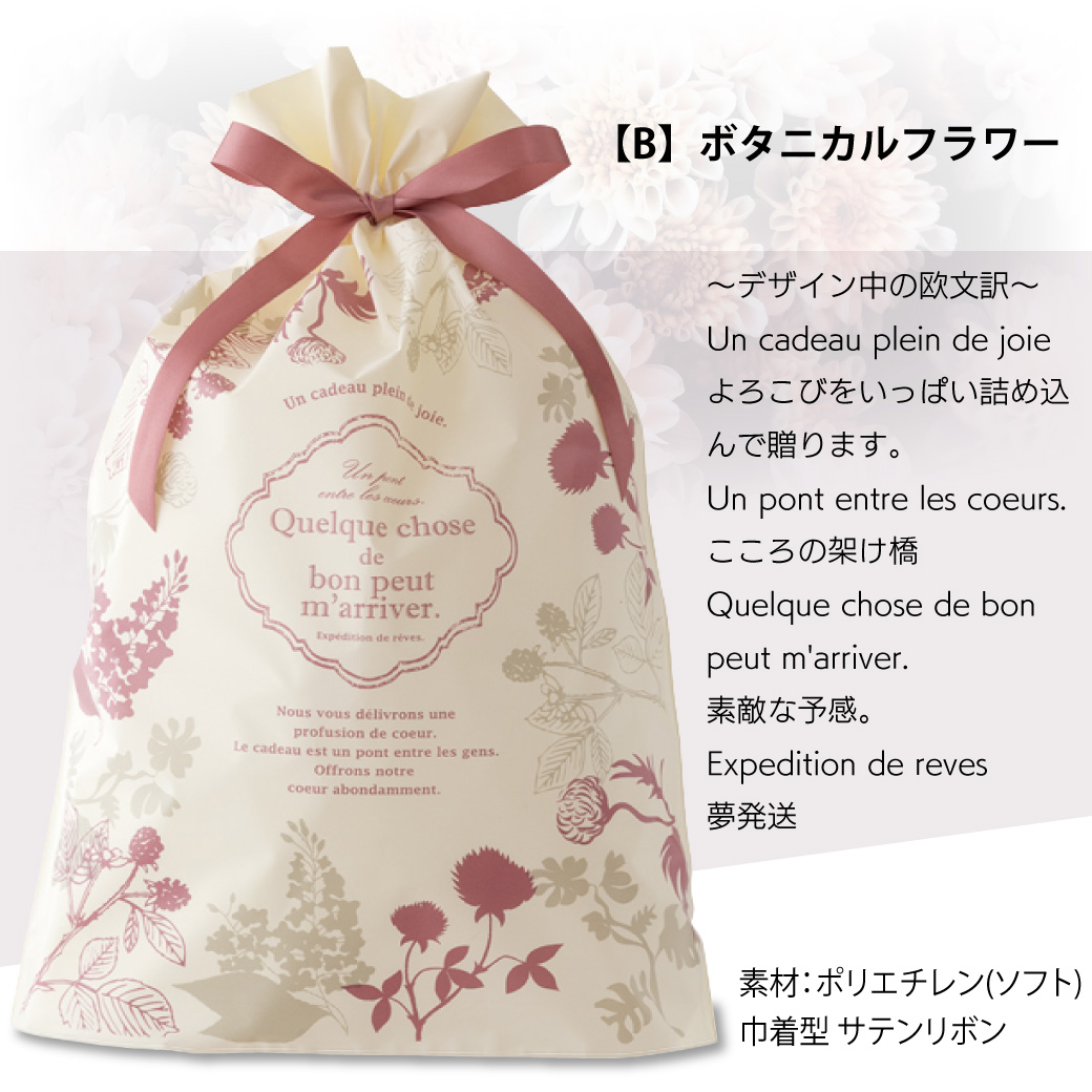 お見舞い品