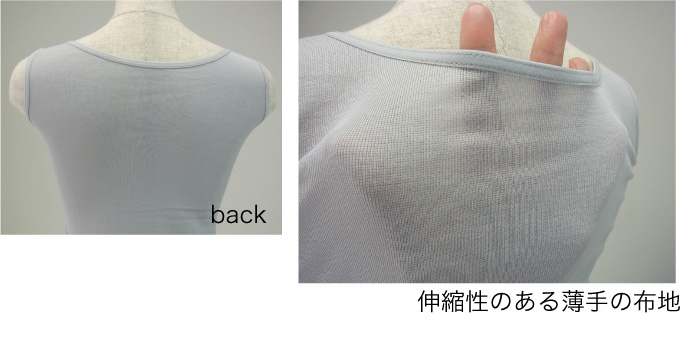 カップ付きたんクトップ