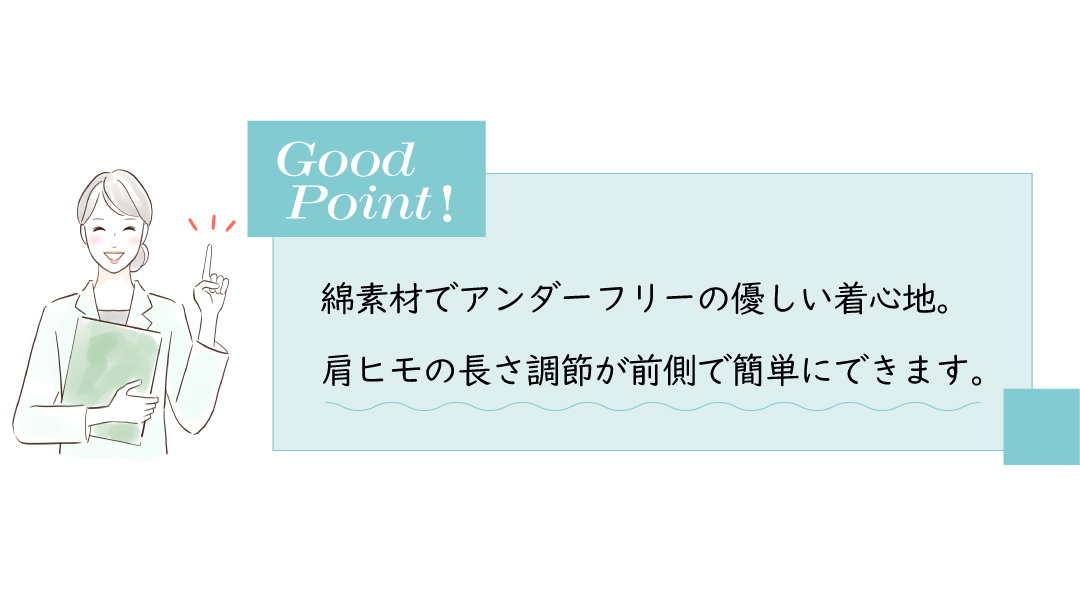 カップ付きキャミソール おすすめ