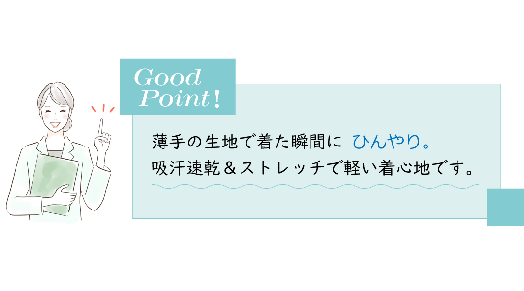 速乾性 インナー カップ付きタンクトップ