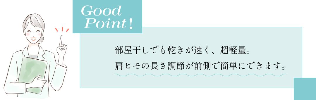 カップ付きキャミソール 専門家の声