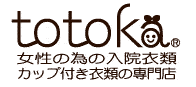 totoka トトカ