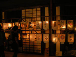 日記