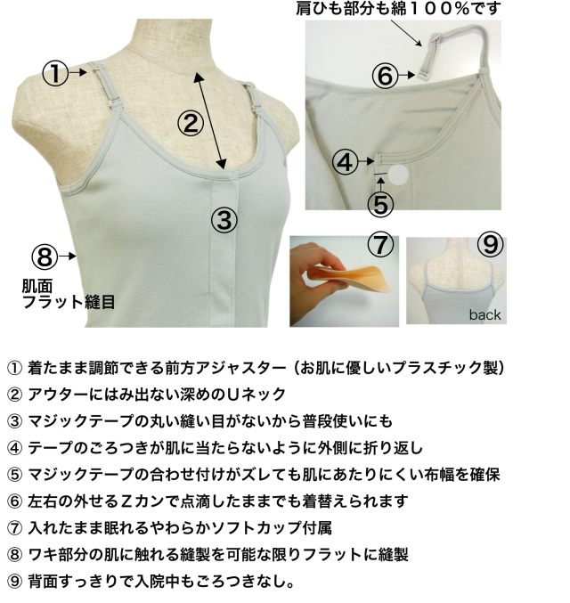 ワンタッチボタン下着2枚 - 5