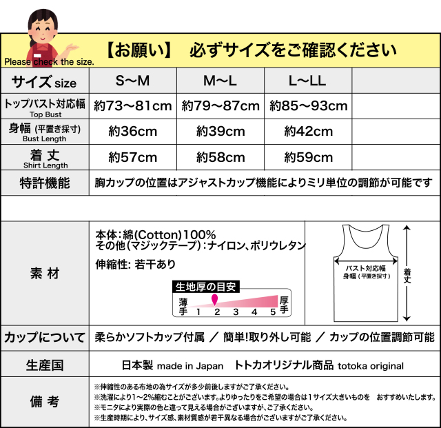 入院準備 乳がん術後 介護に カップ付き 前開き ワンタッチ肌着
