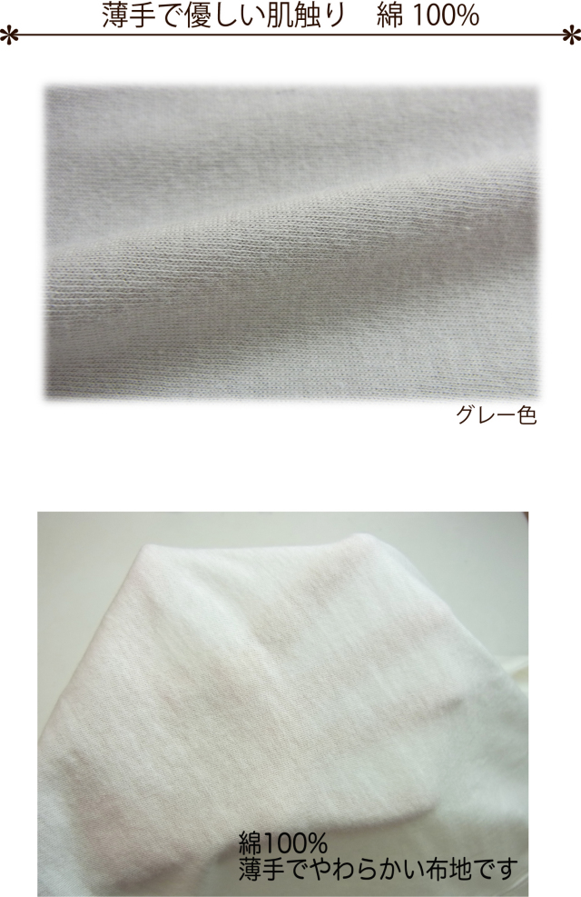 カップ付きキャミソール　前開き下着　アンダーゴムなし