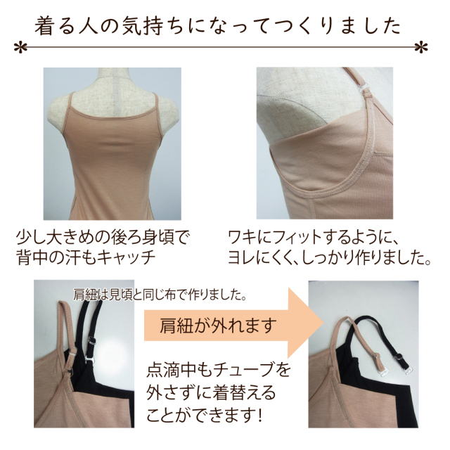 脇汗 インナー ブラトップ レディース 脇汗パッド 汗取り