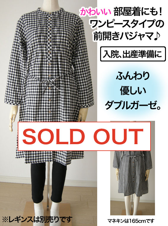 ワンピース