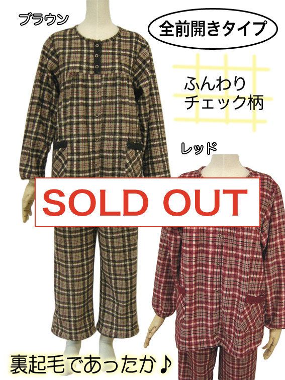パジャマ