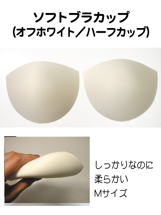 胸パッド