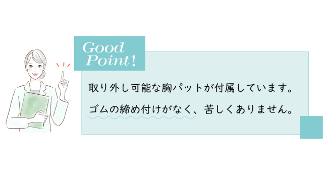 カップ付きインナー 半袖 おすすめ