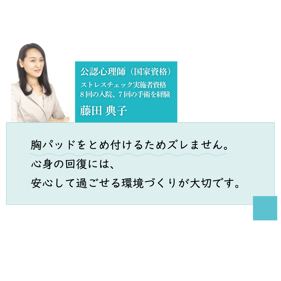 カップ付きタンクトップ ゴムなし 綿