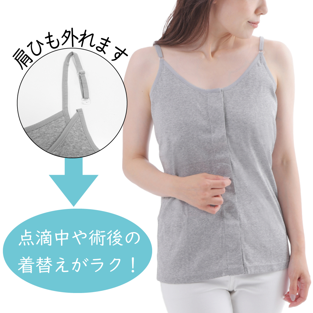 カップ付きキャミソールゴムなし 綿