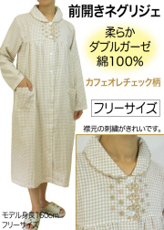 前開きネグリジェ